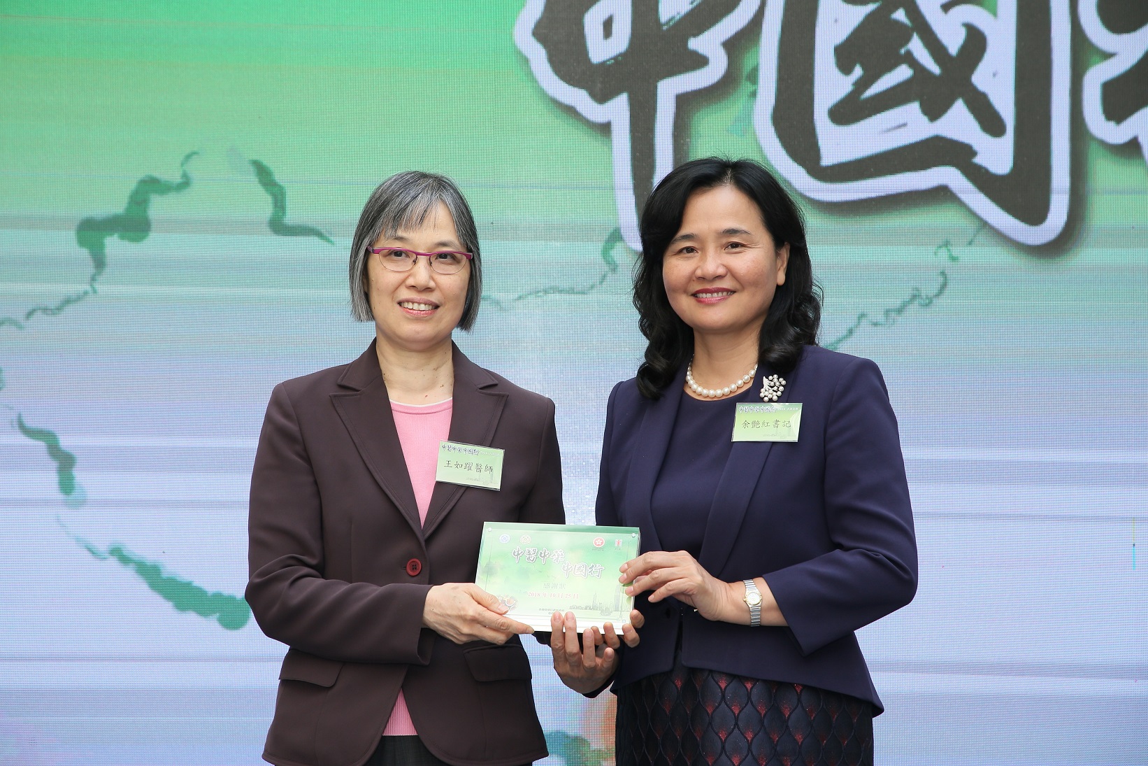 啟動儀式圖11