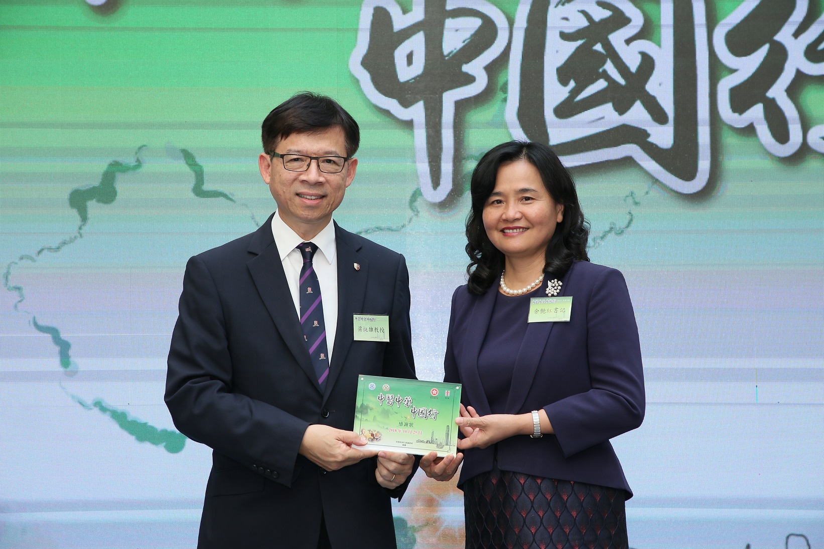啟動儀式圖16