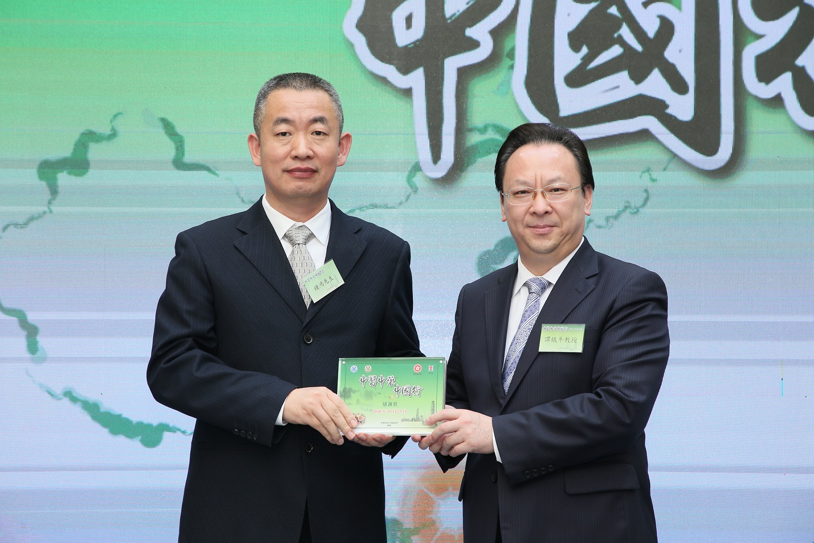 啟動儀式圖21