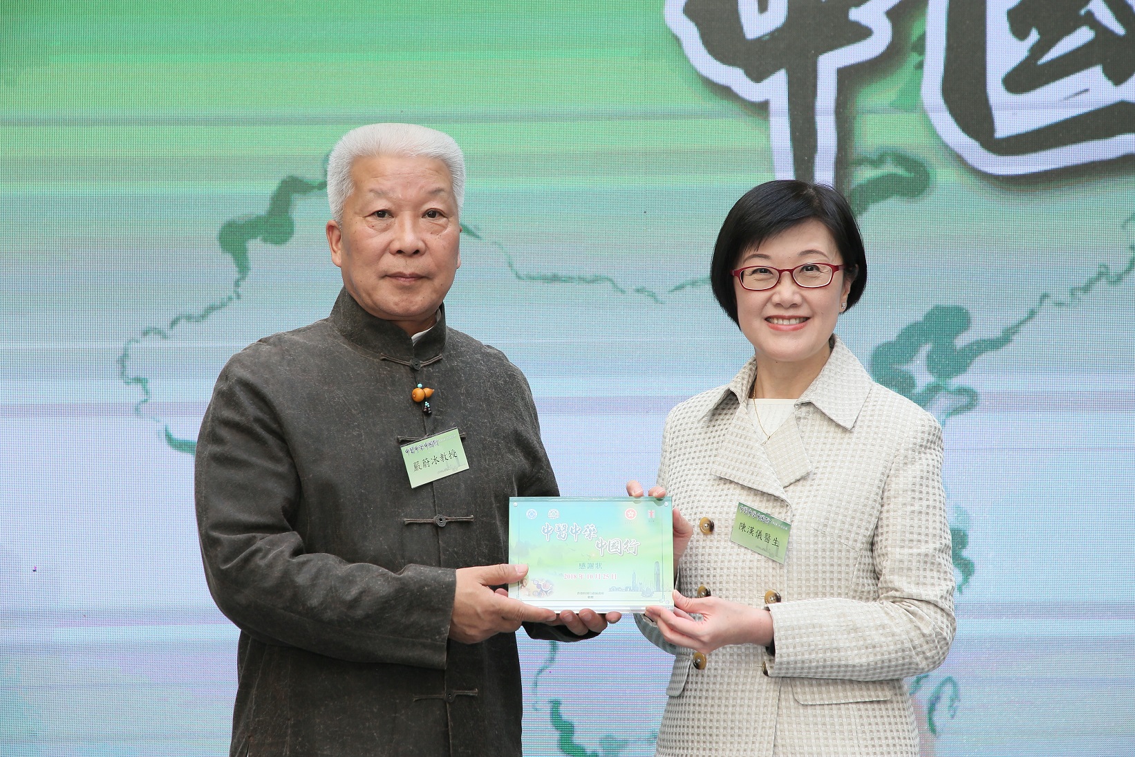啟動儀式圖28