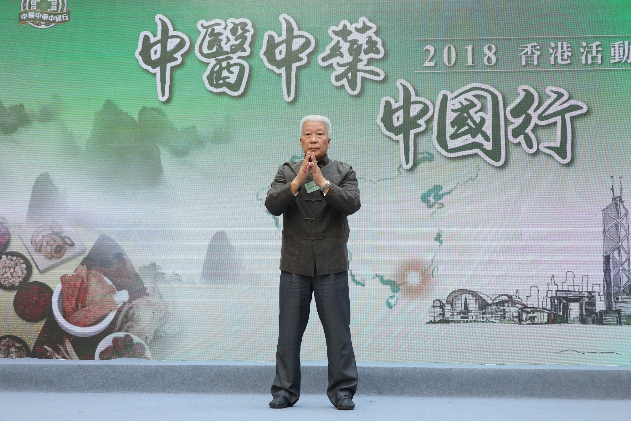 啟動儀式圖38