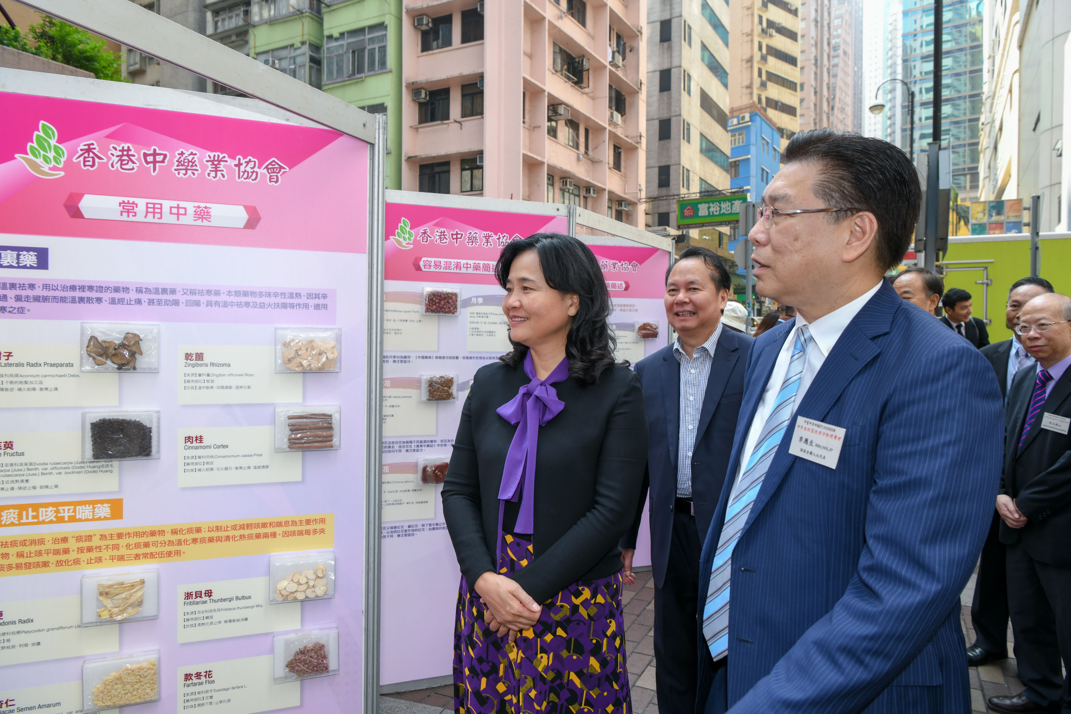 中醫藥社區推廣活動開展禮圖1