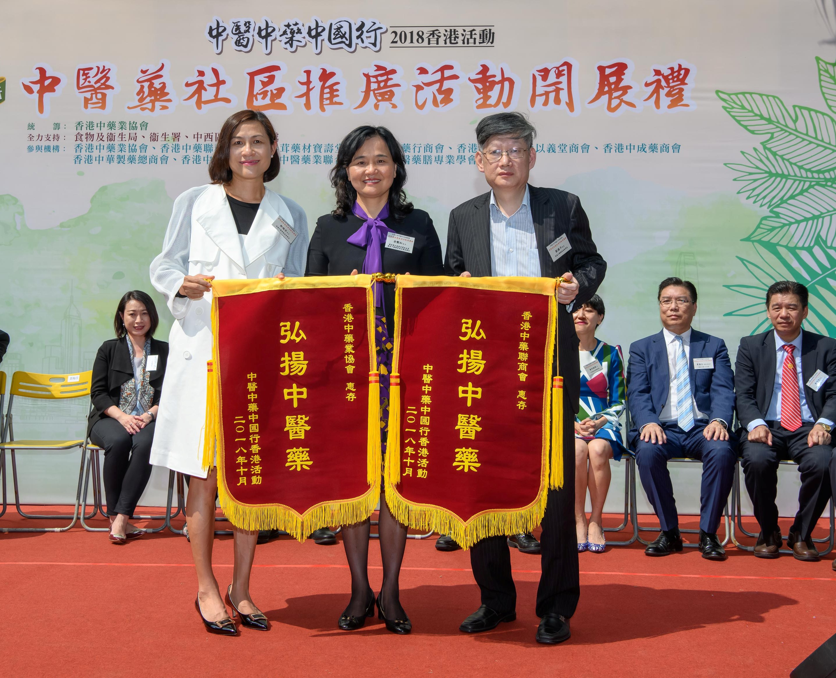 中醫藥社區推廣活動開展禮圖5