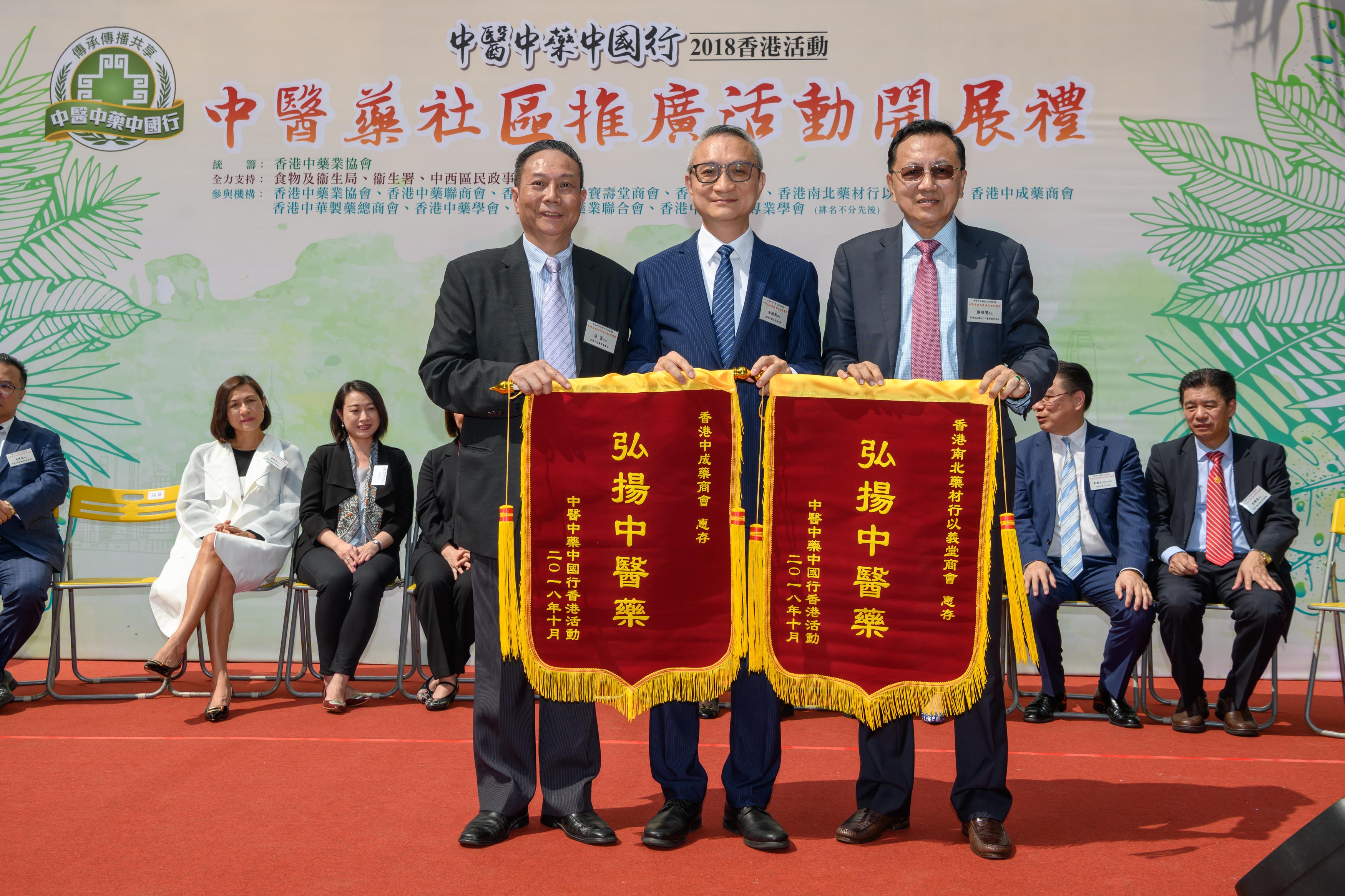中醫藥社區推廣活動開展禮圖7