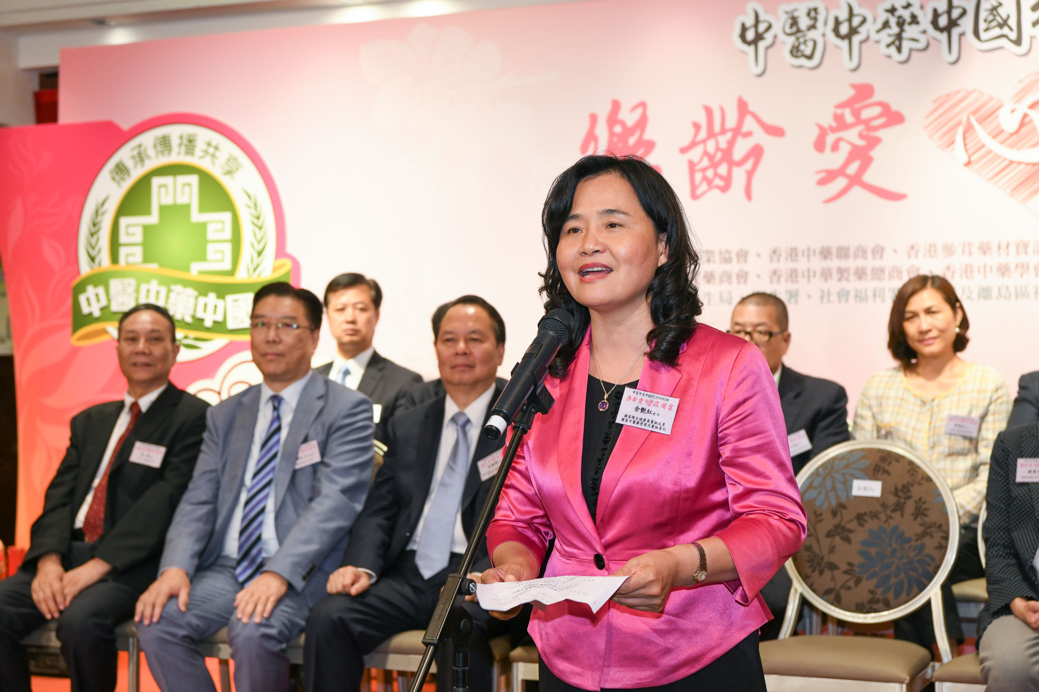 樂齡愛心滋補宴圖3