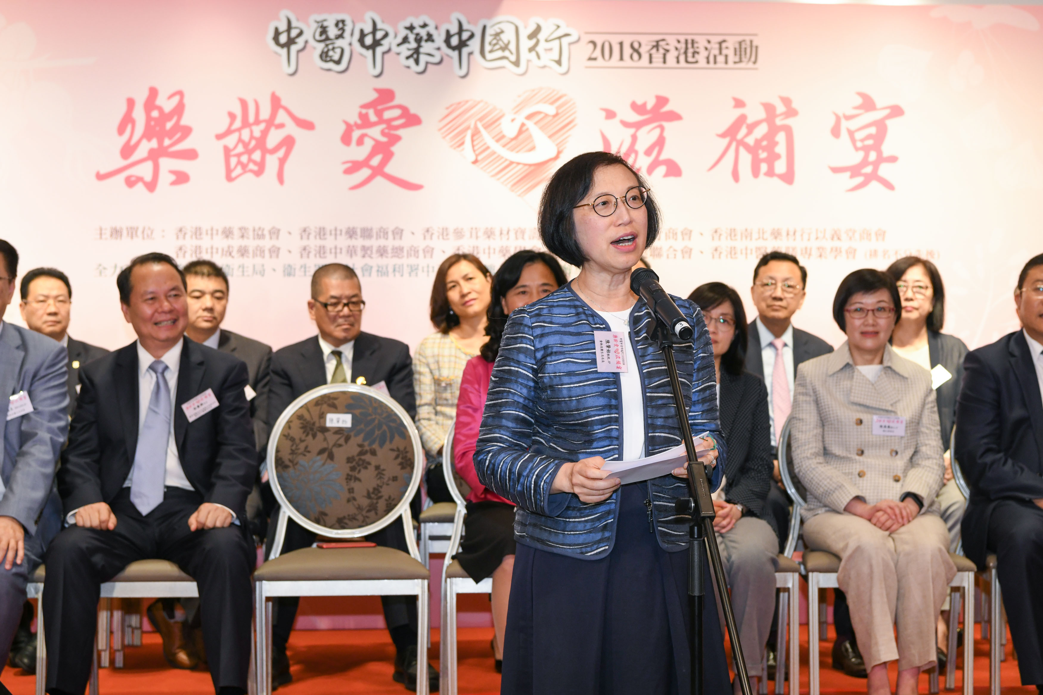 樂齡愛心滋補宴圖4