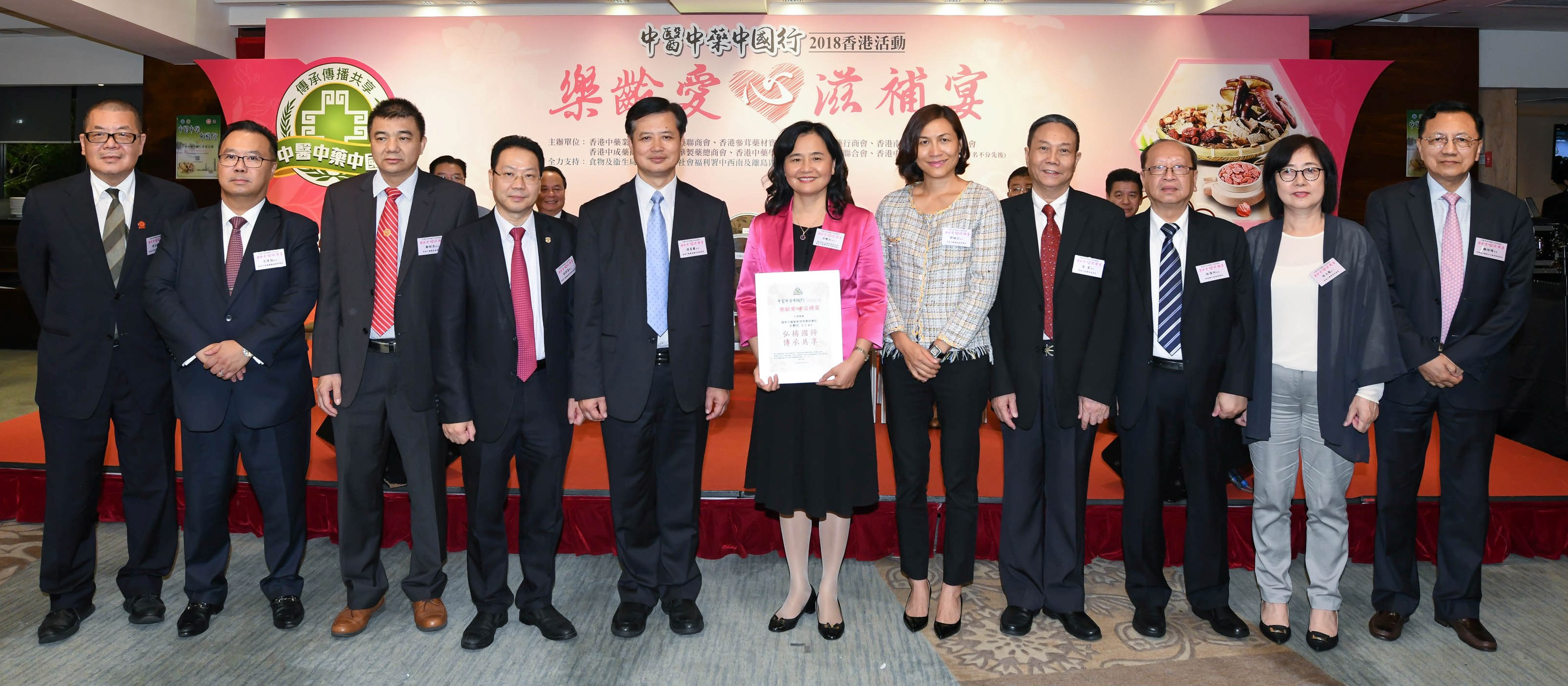 樂齡愛心滋補宴圖8