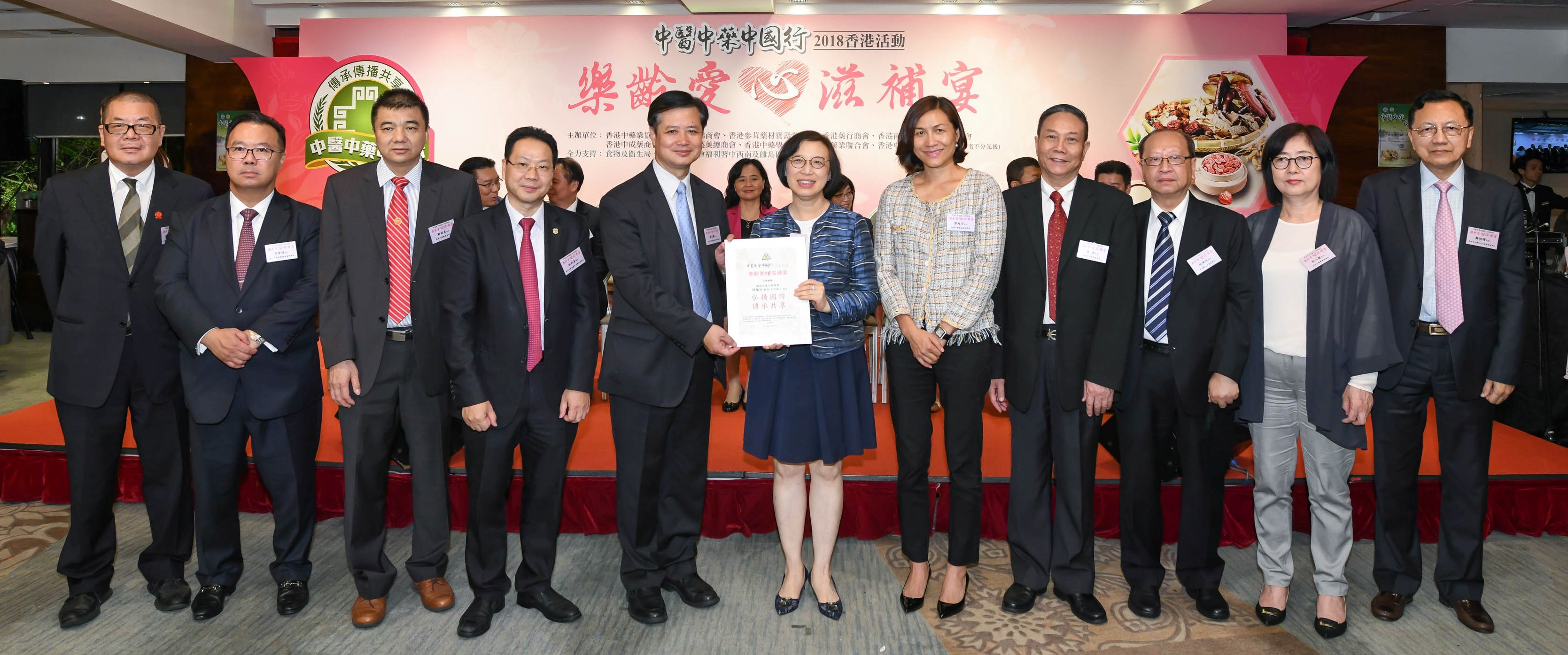 樂齡愛心滋補宴圖10