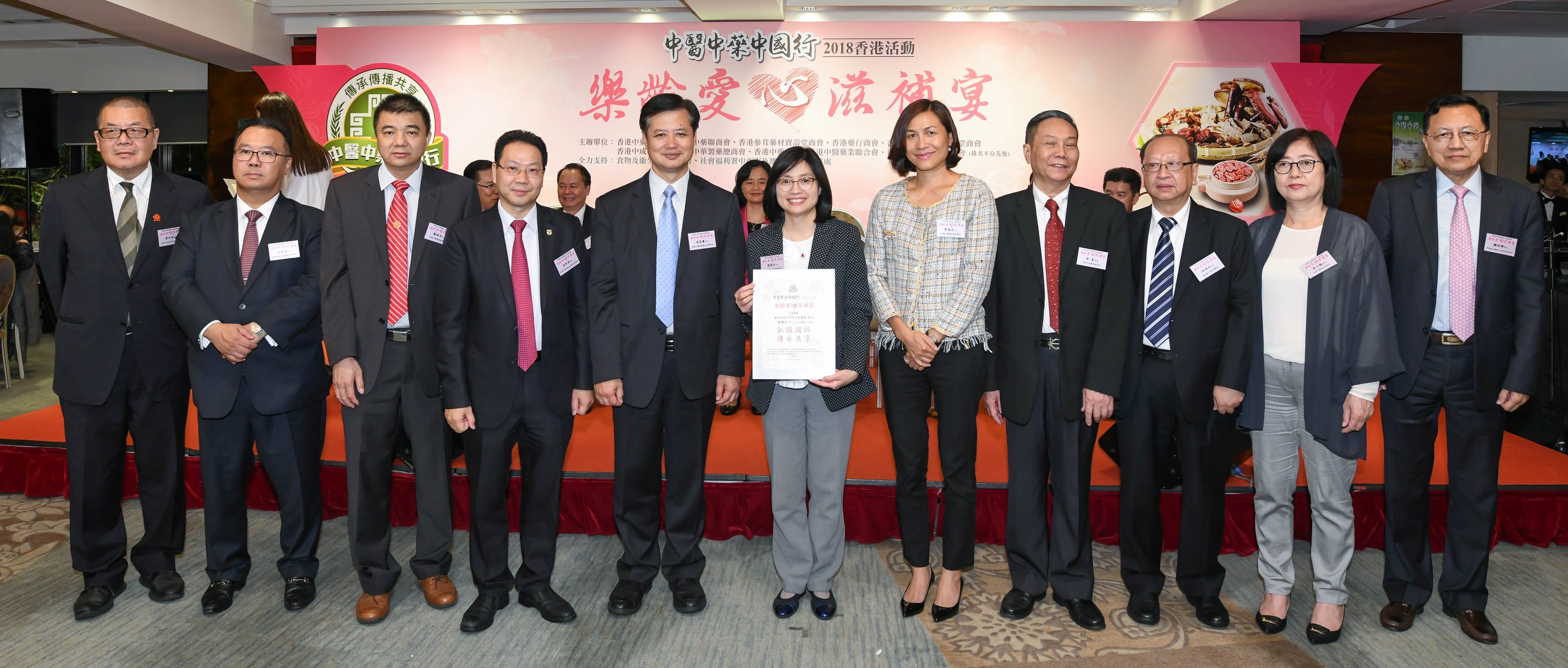 樂齡愛心滋補宴圖11