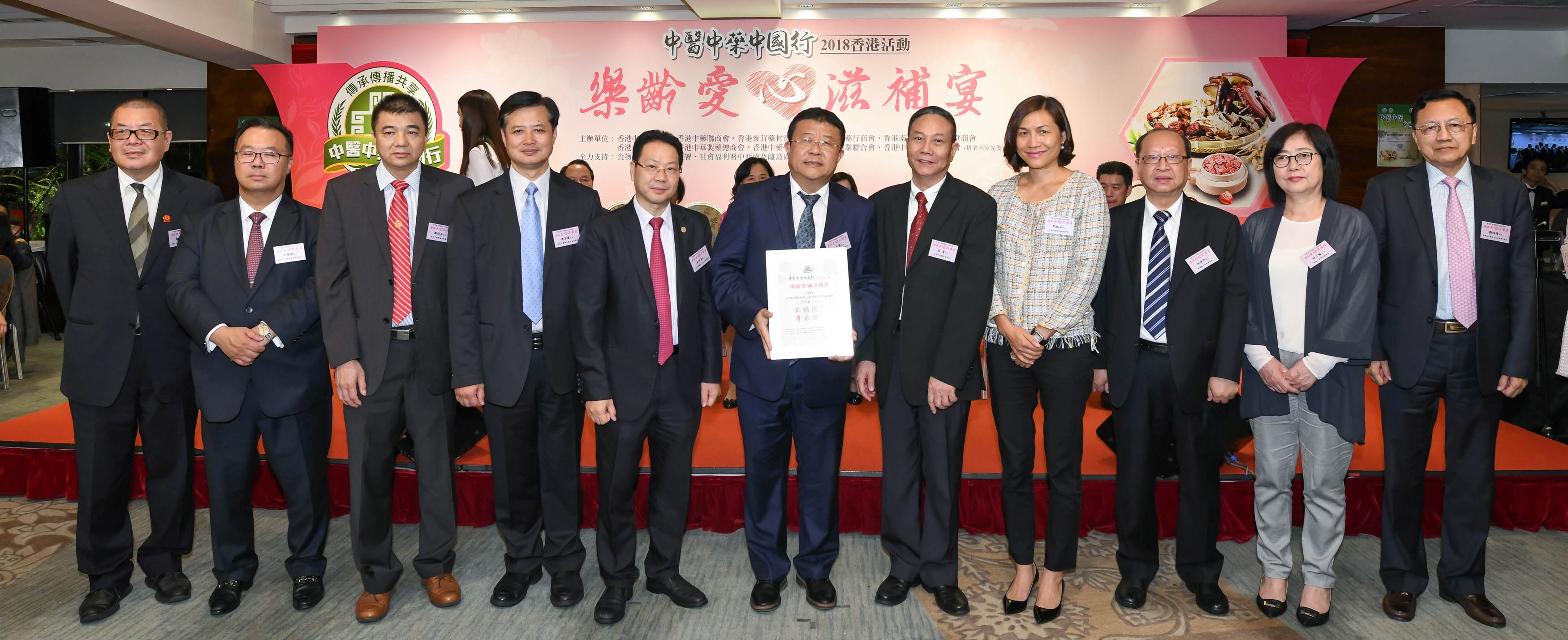 樂齡愛心滋補宴圖13