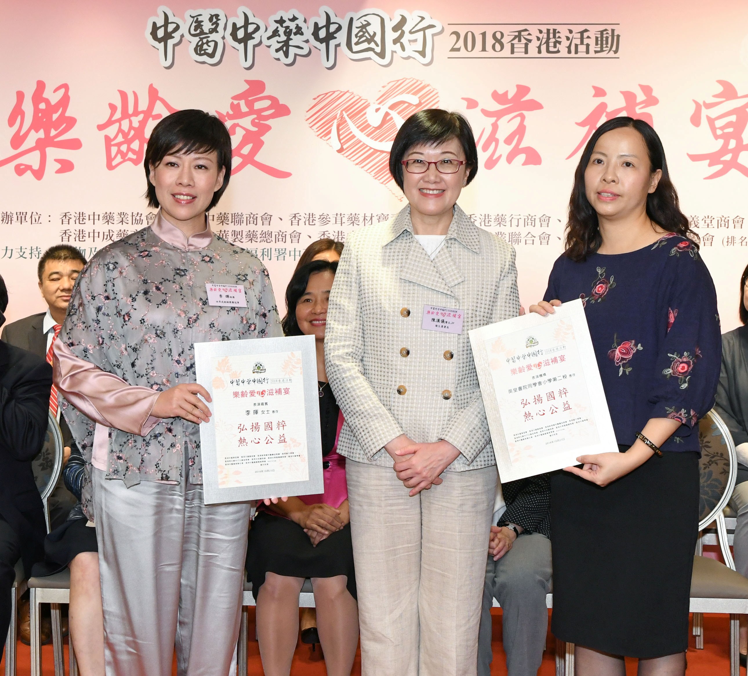 樂齡愛心滋補宴圖15