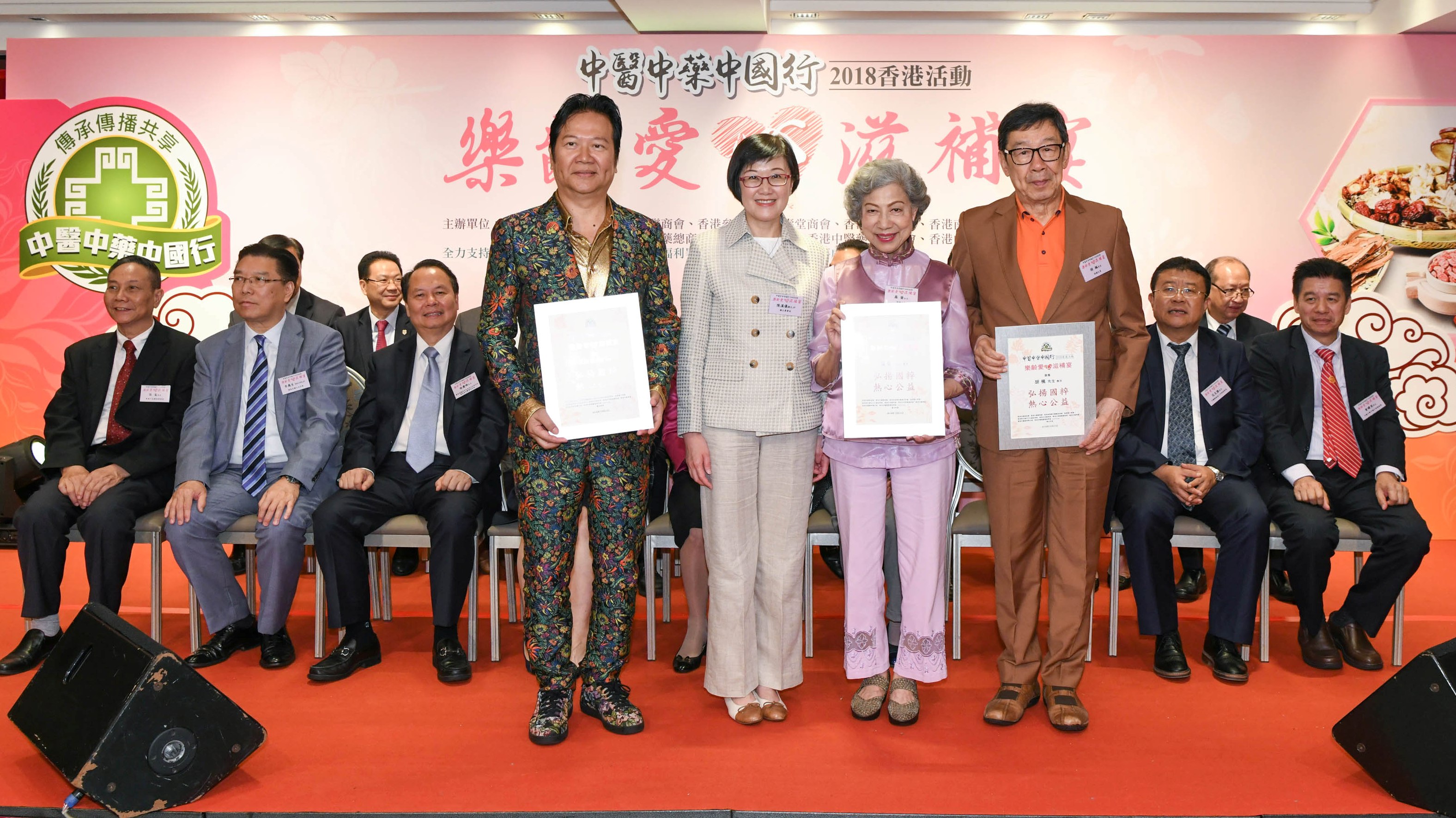 樂齡愛心滋補宴圖16