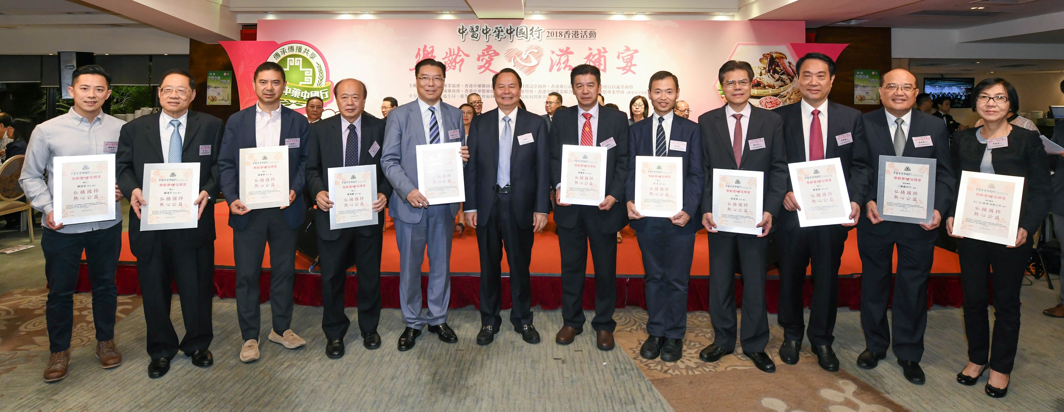 樂齡愛心滋補宴圖17