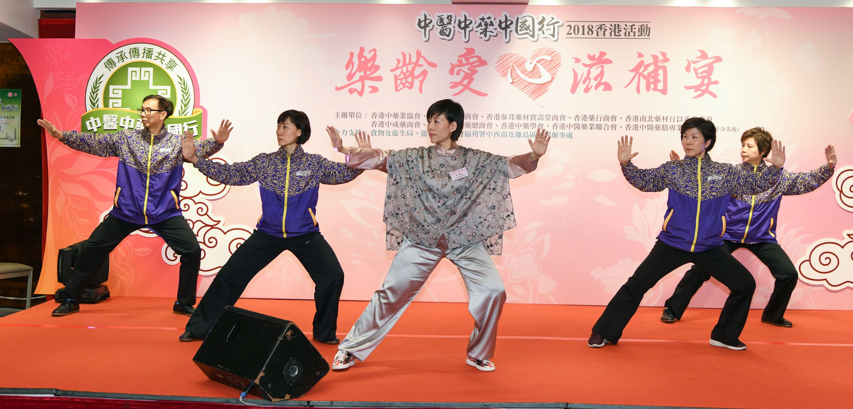 樂齡愛心滋補宴圖20