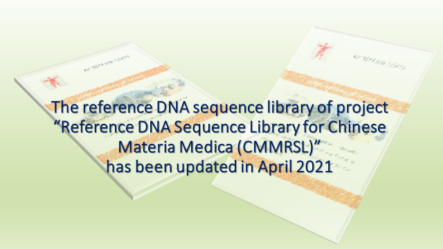 Notice for pointing: The reference DNA sequence library of project “Reference DNA Sequence Library for Chinese Materia Medica (CMMRSL)” has been updated in April 2021