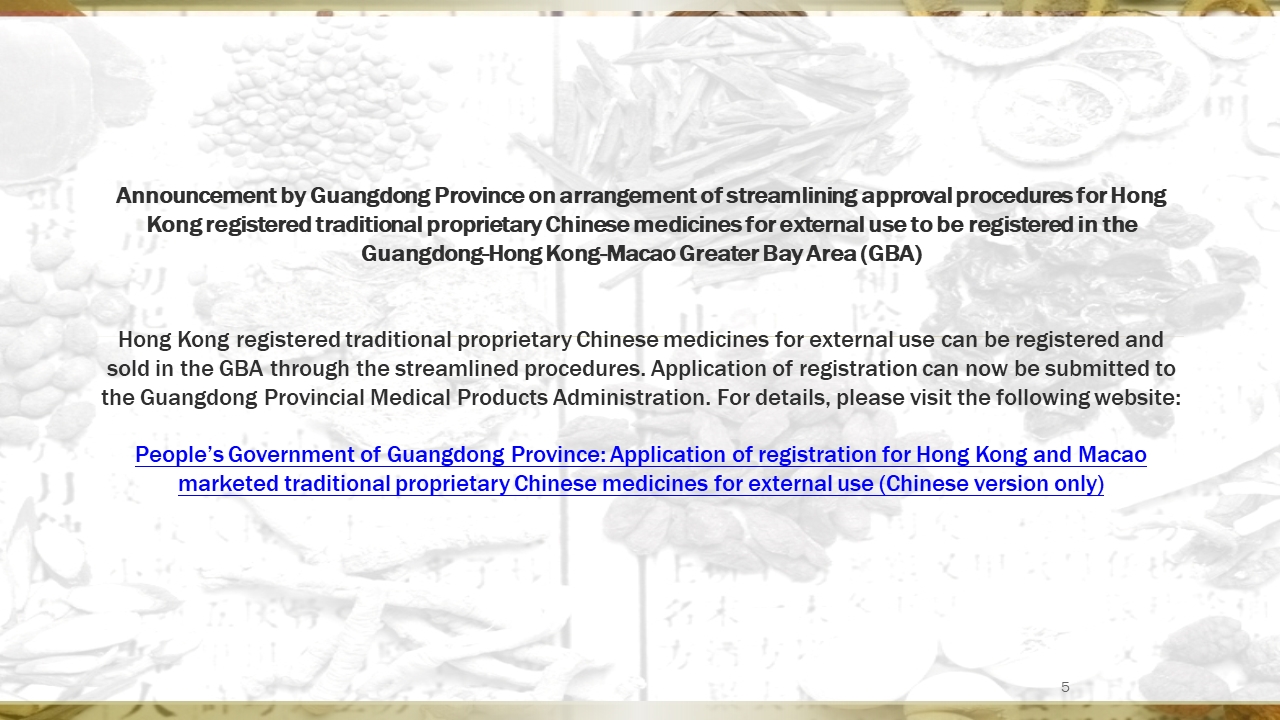 Announcement by Guangdong Province on arrangement of streamlining approval procedures for Hong Kong registered traditional proprietary Chinese medicines for external use to be registered in the Guangdong-Hong Kong-Macao Greater Bay Area (GBA) 