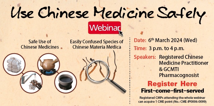 The Chinese Medicine Online Webinar will be held on 6 March 2024