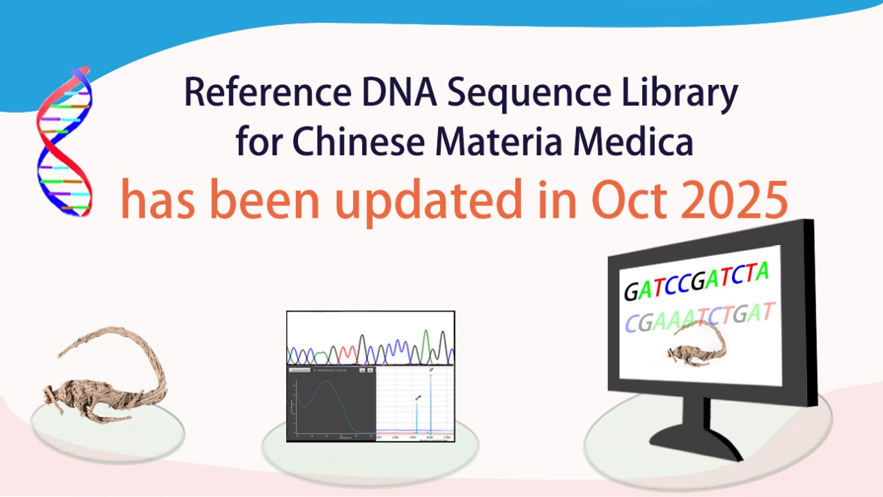 “Reference DNA Sequence Library for Chinese Materia Medica” has been updated in October 2025