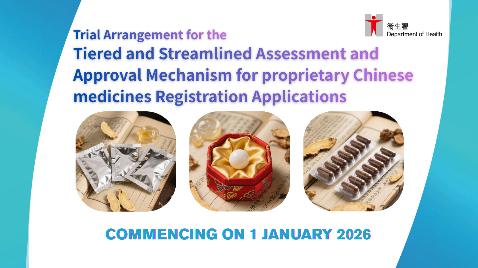 Trial Arrangement for the Tiered and Streamlined Assessment and Approval Mechanism for proprietary Chinese medicines Registration Applications