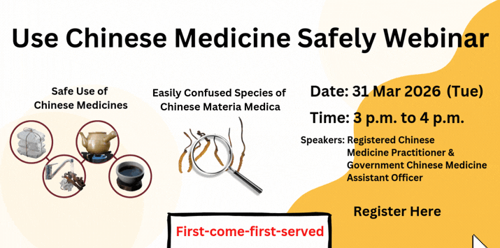 The Chinese Medicine Online Webinar will be held on 31 March 2026