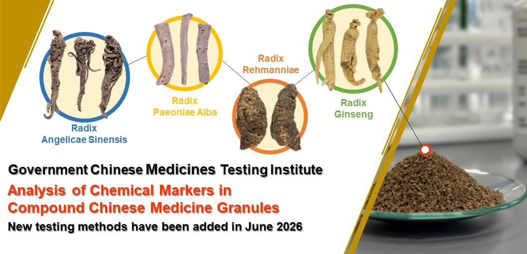 New analytical methods of project “Analysis of Chemical Markers in Compound Chinese Medicine Granules