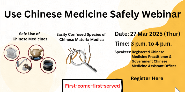 The Chinese Medicine Online Webinar will be held on 27 March 2025