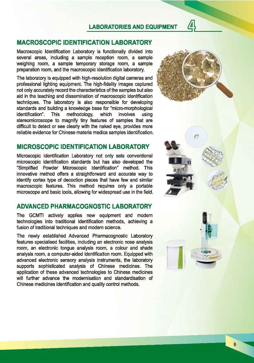 This picture demonstrates page 7 of pamphlet of Chinese Medicines Herbarium, please read following paragraphs for details.