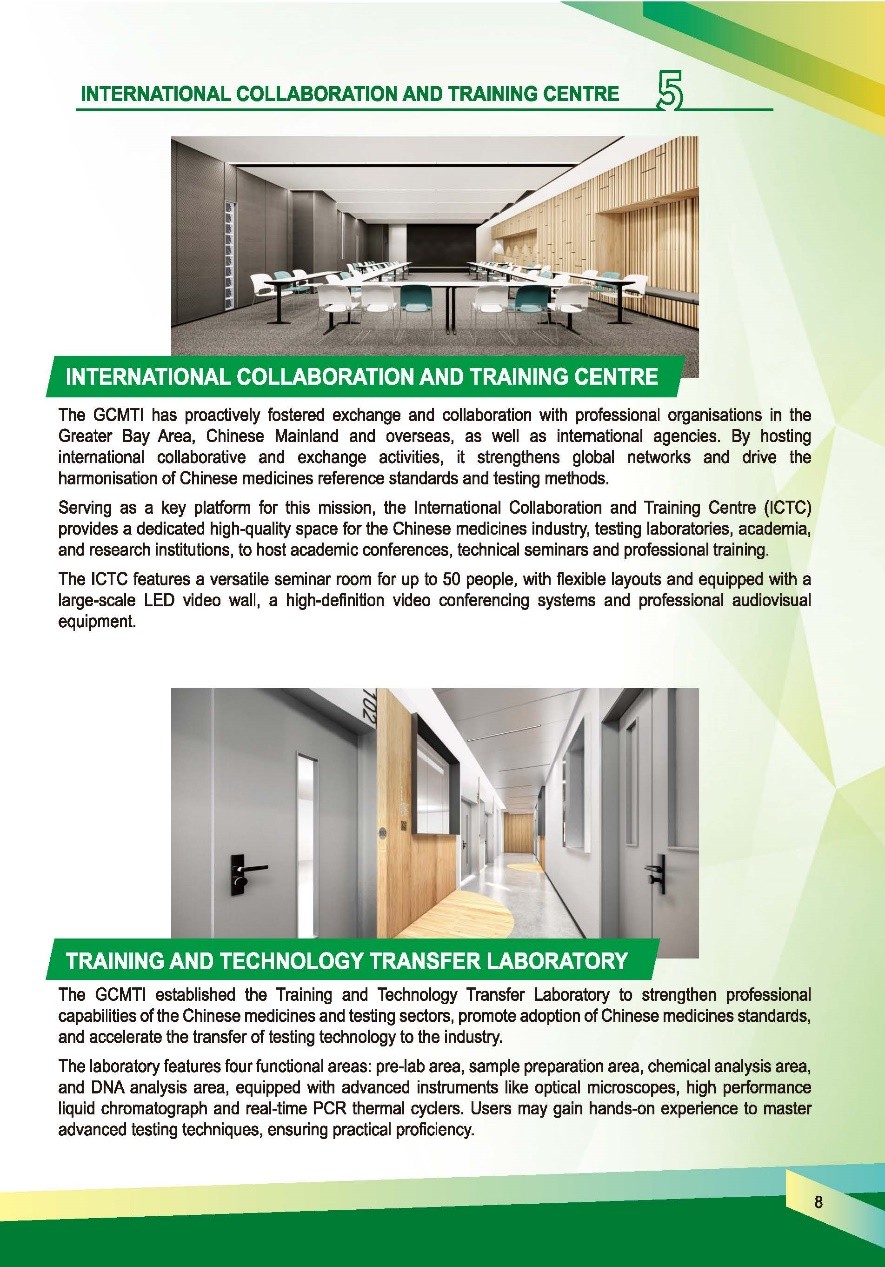 This picture demonstrates page 7 of pamphlet of Chinese Medicines Herbarium, please read following paragraphs for details.