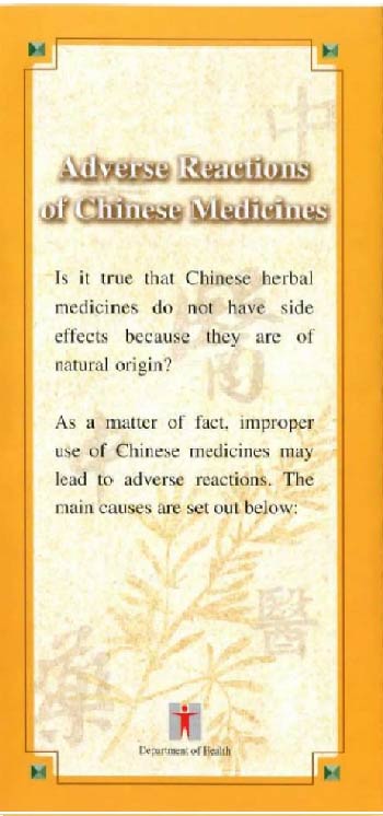 Adverse Reactions of Chinese Medicines