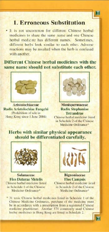 This picture demonstrates page 2 of the pamphlet entitled "Adverse Reactions of Chinese Medicines"