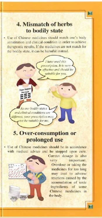 This picture demonstrates page 5 of the pamphlet entitled "Adverse Reactions of Chinese Medicines"