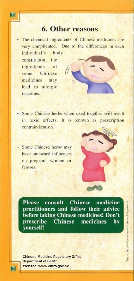 This picture demonstrates page 6 of the pamphlet entitled "Adverse Reactions of Chinese Medicines"