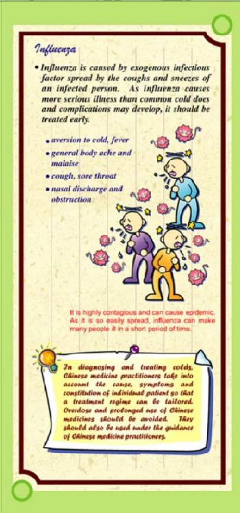 This picture demonstrates page 4 of the pamphlet entitled "Common methods for prevention of colds from Chinese medicine perspective"