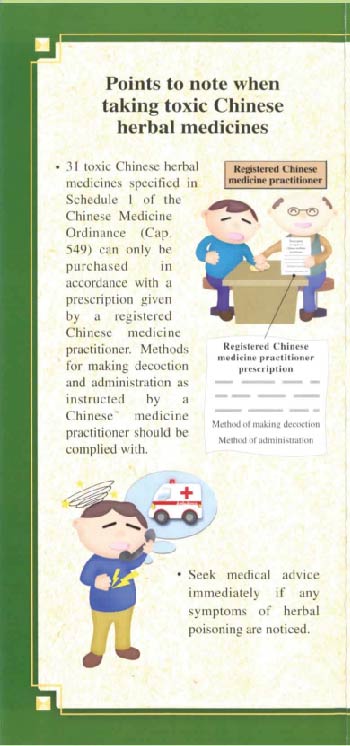 This picture demonstrates page 4 of the pamphlet entitled "General Knowledge of Toxic Chinese Herbal Medicines"