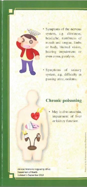 This picture demonstrates page 6 of the pamphlet entitled "General Knowledge of Toxic Chinese Herbal Medicines"