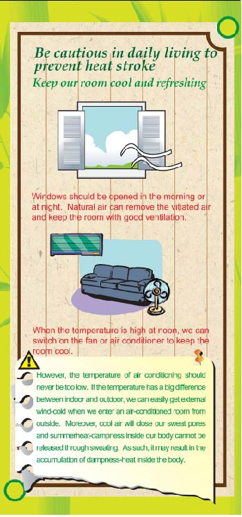 This picture demonstrates page 2 of the pamphlet entitled "Health Preservation in Four Seasons in Chinese Medicine - Prevention of Heat Stroke in Summer"