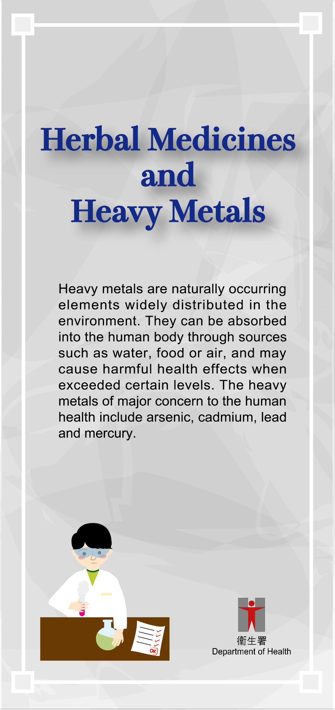 This picture demonstrates page 1 of the pamphlet entitled "Herbal Medicines and Heavy Metals"