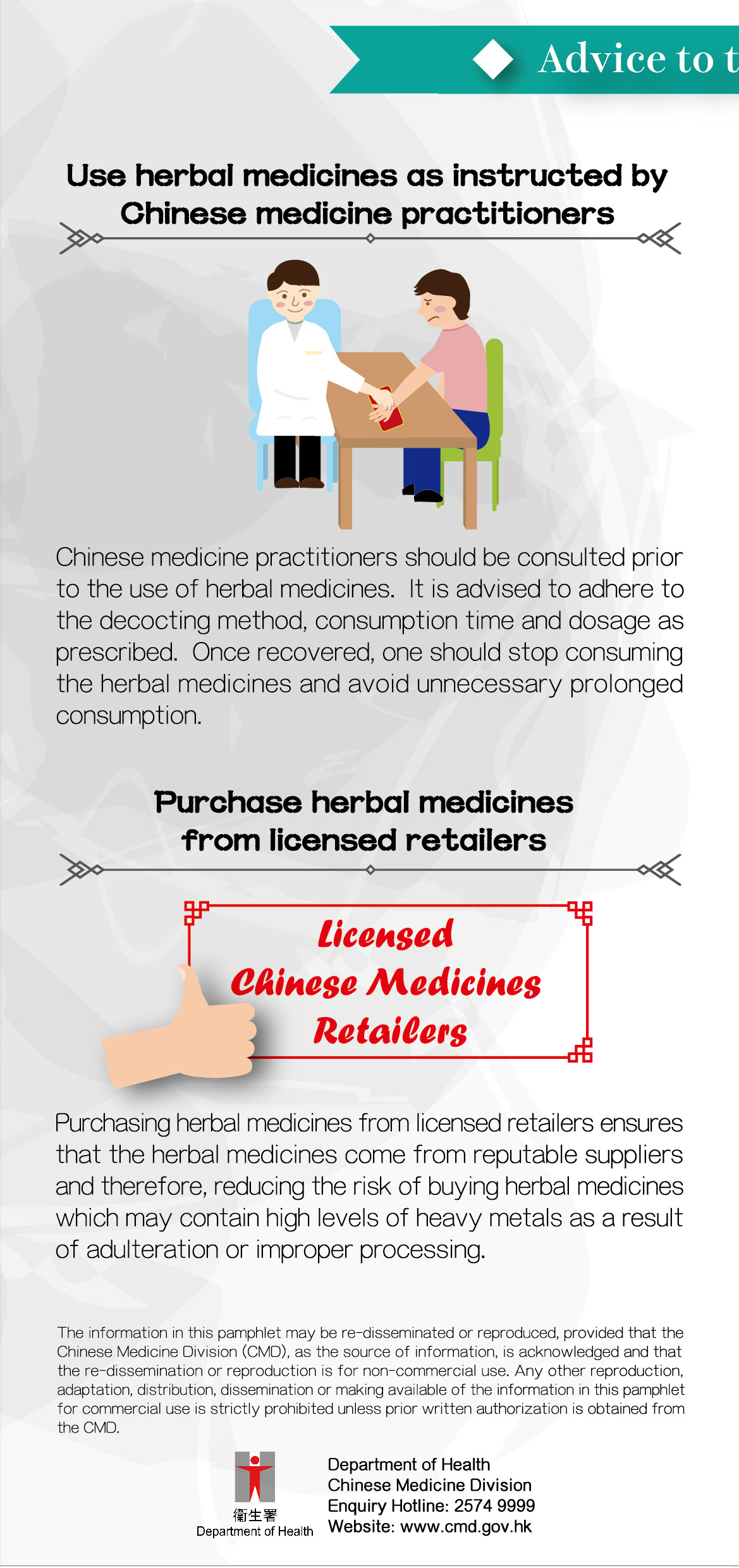 This picture demonstrates page 6 of the pamphlet entitled "Herbal Medicines and Heavy Metals"