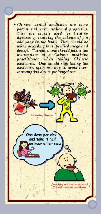 This picture demonstrates page 3 of the pamphlet entitled "How to Choose Between Herbal Tonics and Food Tonics"
