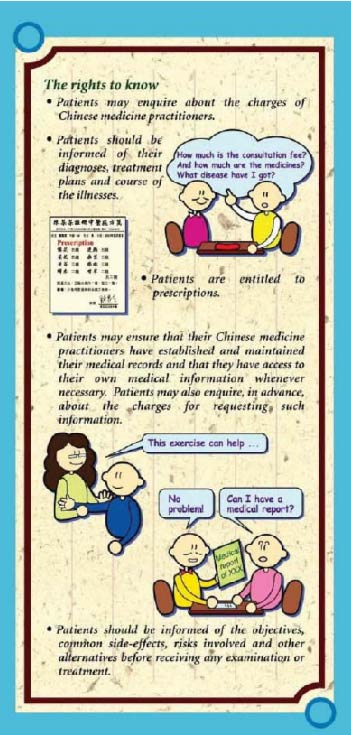 This picture demonstrates page 3 of the pamphlet entitled "Patient's Rights and Obligations in Chinese Medicine Consultation"