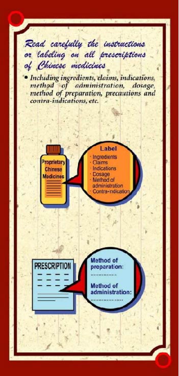 This picture demonstrates page 4 of the pamphlet entitled "Points to note when purchasing Chinese Medicines"