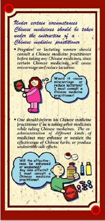 This picture demonstrates page 5 of the pamphlet entitled "Points to note when purchasing Chinese Medicines"