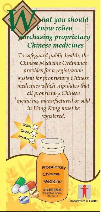 What You Should Know When Purchasing Proprietary Chinese Medicines