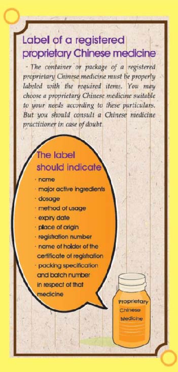 This picture demonstrates page 3 of the pamphlet entitled "What you should know when purchasing proprietary Chinese medicines"