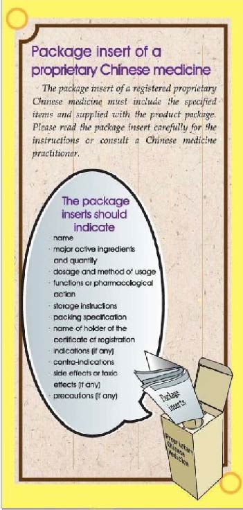 This picture demonstrates page 5 of the pamphlet entitled "What you should know when purchasing proprietary Chinese medicines"