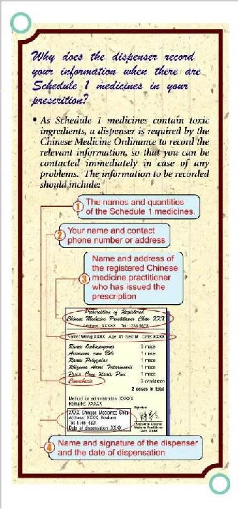 This picture demonstrates page 5 of the pamphlet entitled "What You Should Know in Purchasing Chinese Herbal Medicines"