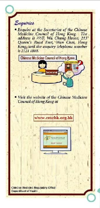 This picture demonstrates page 6 of the pamphlet entitled "What You Should Know in Purchasing Chinese Herbal Medicines"