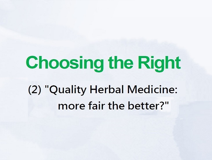Quality Herbal Medicine: more fair the better?(Video)(English subtitle)