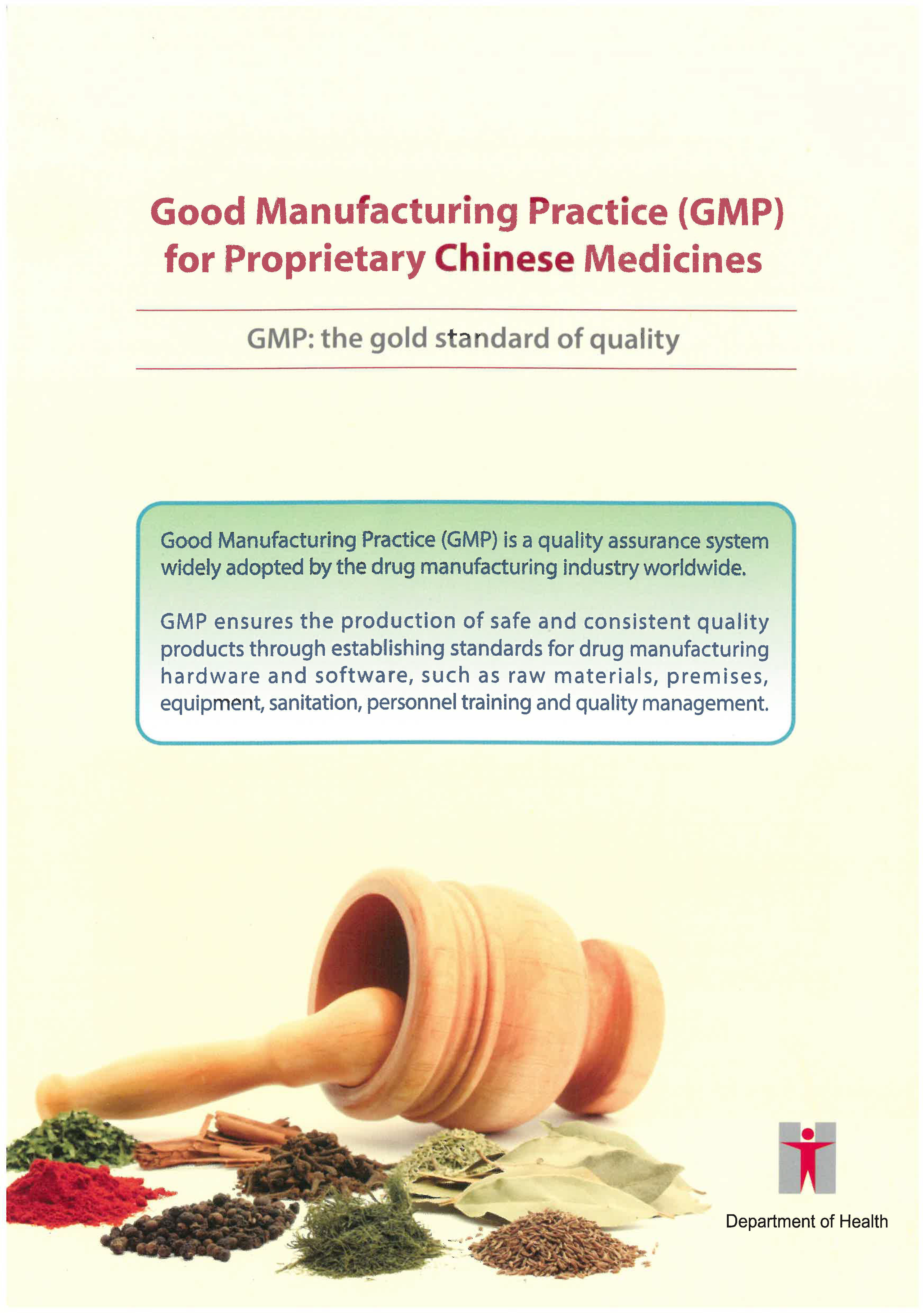 This picture demonstrates page 1 of the publication entitled "Good Manufacturing Practice (GMP) for Proprietary Chinese Medicines"