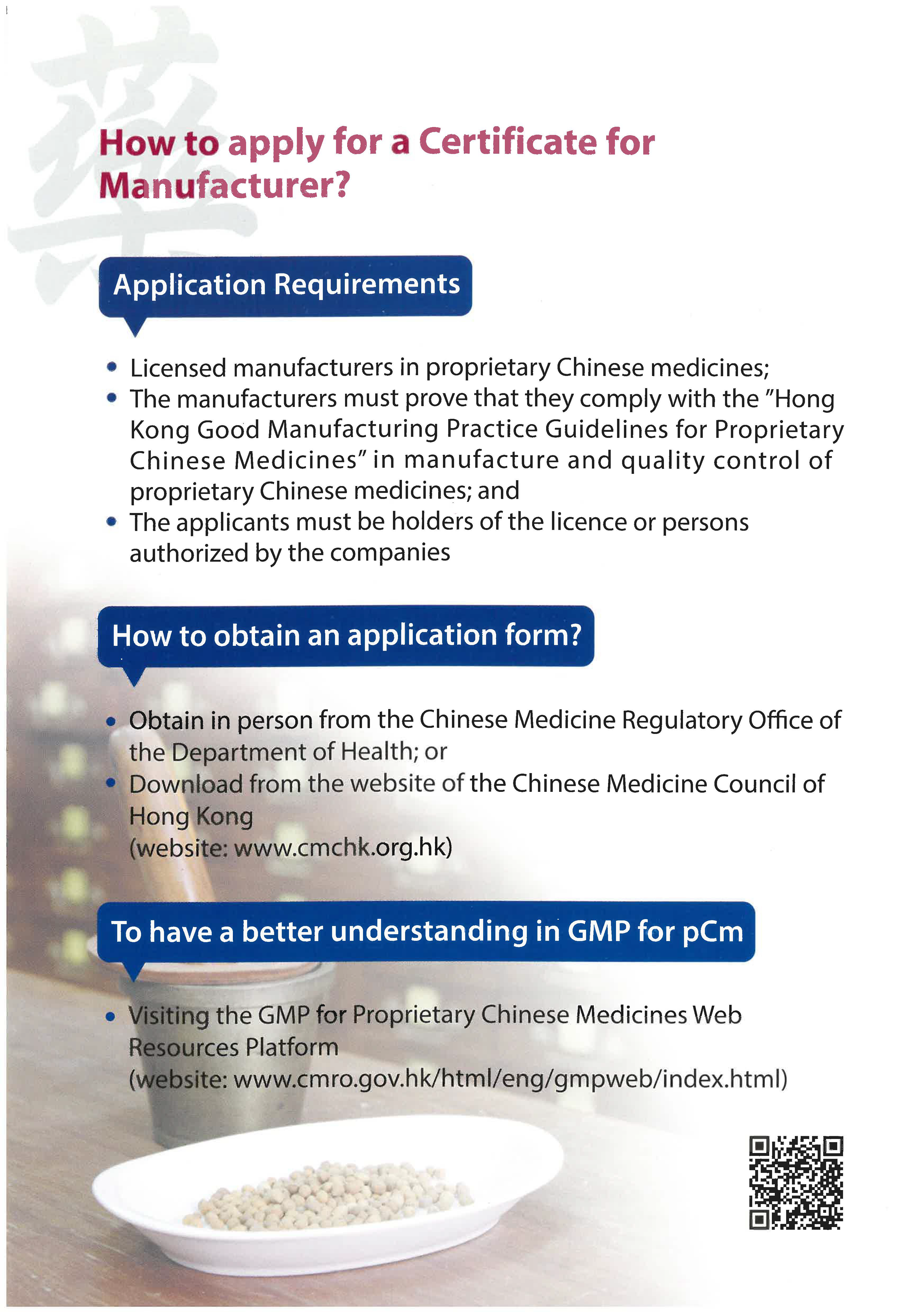 This picture demonstrates page 6 of the publication entitled "Good Manufacturing Practice (GMP) for Proprietary Chinese Medicines"